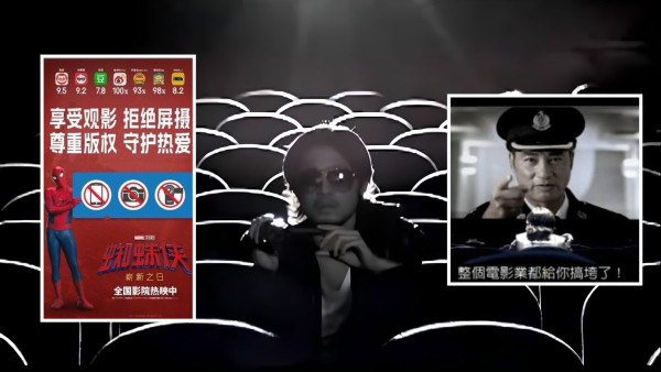 戲院偷拍｜內地客狂偷拍當打卡！港人被警告1秒認錯 揭中港睇戲文化反差