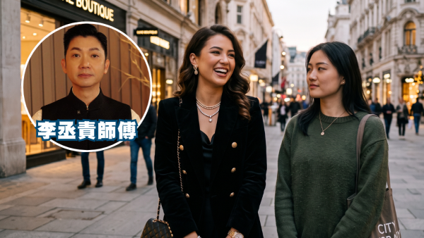 拼尽全力依然无缘大富大贵？李丞责揭人生难改变的“4大定数”：强求只是虚耗平生