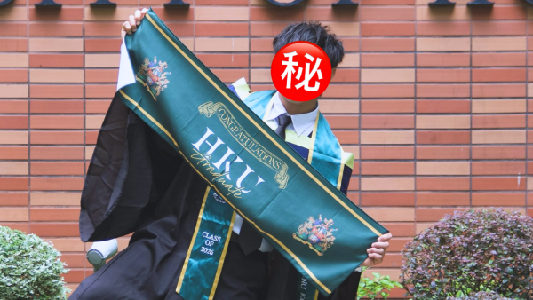 29岁男艺人港大苦读10年终于毕业！IG长文亲曝心声：步伐总系迟人少少