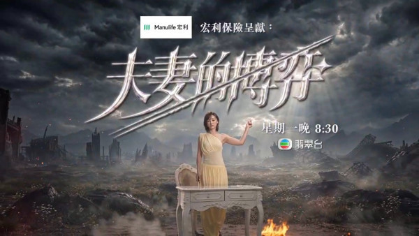 夫妻的博弈｜劇情簡介＋演員陣容大公開！高海寧靠預知夢復仇 郭柏妍破格演綠茶小三