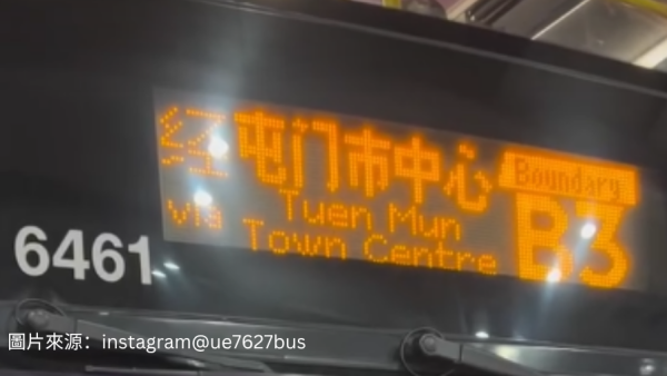 巴士显示屏现简体字惹议！网友指1原因属正常安排：交替出现有什么问题