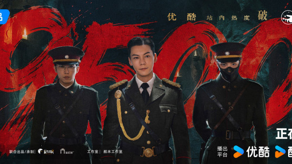 九门在线看｜必看追剧日历+集数更新时间！陈伟霆曾舜晞主演剧情5大看点