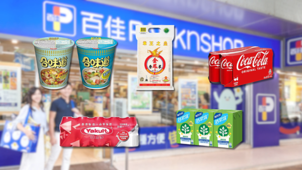 百佳優惠｜指定兩日全單88折！門市網店同步優惠 買精選產品再減$8