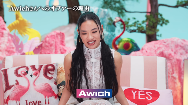 不良族寻爱记2｜Awich曾经历丧夫巨变！谷底翻身成一代日本嘻哈女王