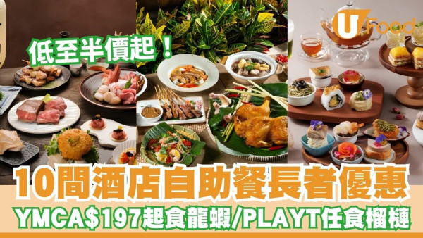 https://resource02.ulifestyle.com.hk/ulcms/content/article/thumbnail/600x338/2026/08/20260804161111_da58aeb99f7dffb852b526fa7134e849041da0cf.jpg