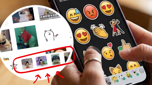 WhatsApp預設貼圖點刪？揭1招「反向操作」還原簡潔介面 附3步實測教學