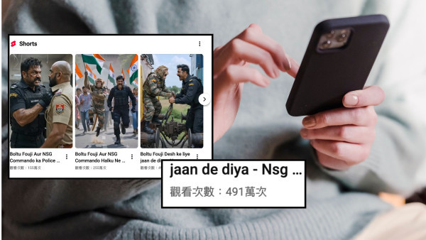 大腦腐爛｜AI垃圾短片一年吸金逾3000萬！專家警告狂睇恐變蠢