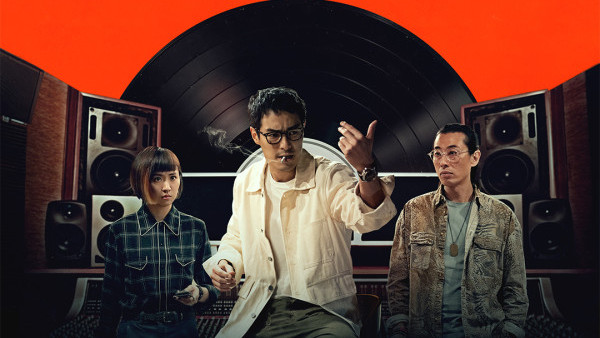 接招吧制作人线上看｜许志安周华健惊喜客串HBO台剧！杨祐宁9m88演员阵容及播出日期