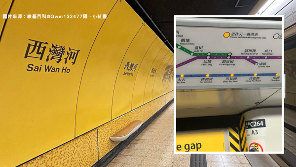 西湾河沦为最无存在感地铁站？网友力争建站被笑翻，叹常被误当小西湾
