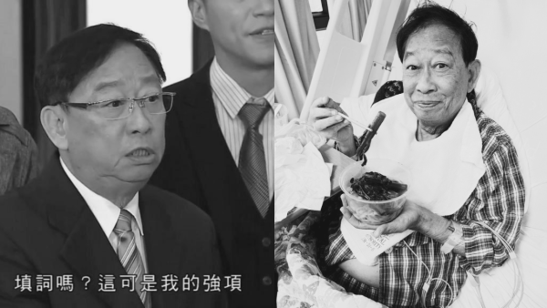 黎彼得離世｜黎彼得最後公開露面已展現病態 晚年多次入ICU中風留醫數月