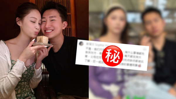 葉蒨文拍拖一周年親自否認情侶關係？！被質疑感情造假竟稱GM「普通同事」