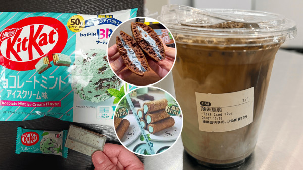 【薄朱迷必睇】全港8大薄荷朱古力美食推介 薄朱Mocha／大生熱賣爆漿蛋卷／Donki銅鑼燒