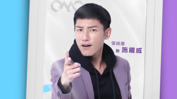 夫妻的博弈張頴康角色全解構：狠甩30磅演「媽寶渣男」 肢體搞笑獲讚有周星馳底蘊