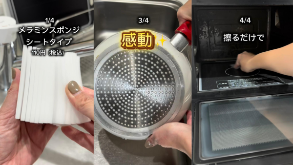 DAISO 12元店必买清洁神器！喷雾敷30分钟旧锅变新！日本主妇疯抢9大好物