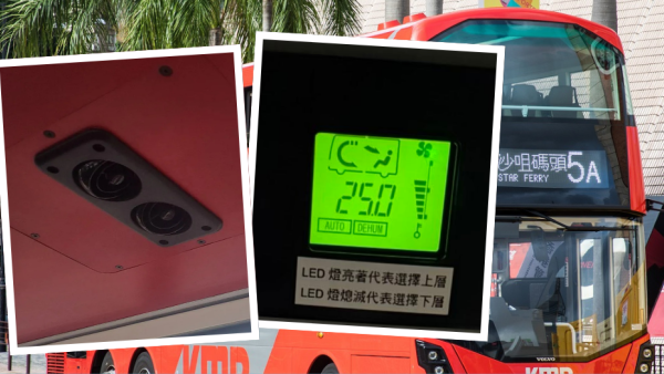 熱浪襲港車廂變桑拿！九巴冷氣惹民怨乘客焗到暈 前員工發圖爆1無奈真相 附官方回應