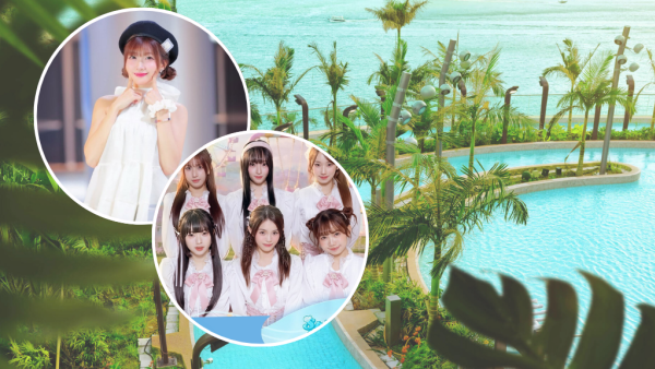 海洋公園水上樂園激抵$298玩足兩日！香港首個夏日浪池音樂祭 台/日/港人氣偶像強勢列陣