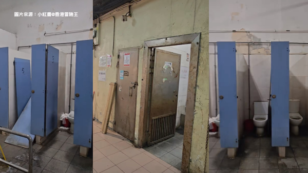 香港最恐怖公厕！网友直击老旧厕所像“鬼片现场”：宁买尿不湿不敢进！揭3大怪象