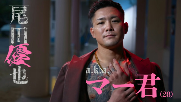 不良一族尋愛記2｜「小馬」尾田優也為小孩斷指離開黑道 獲封真男人展現硬漢柔情