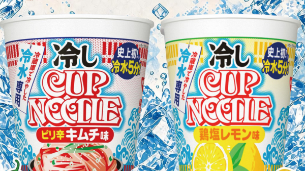 一日限定｜759賣日本爆紅凍水杯麵！只限觀塘憑飛搶 網民：以為全線有