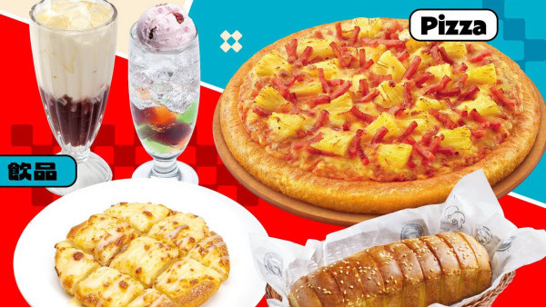 Pizza Hut全新Pizza放題！$56起任飲任食多款經典大批／蒜蓉包／香脆薯粒 附指定分店名單