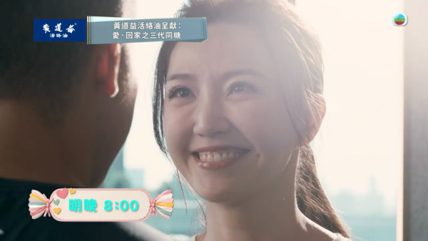 愛回家之三代同糖劇情｜第3集劇透：吳若希因AI失控惹公關危機