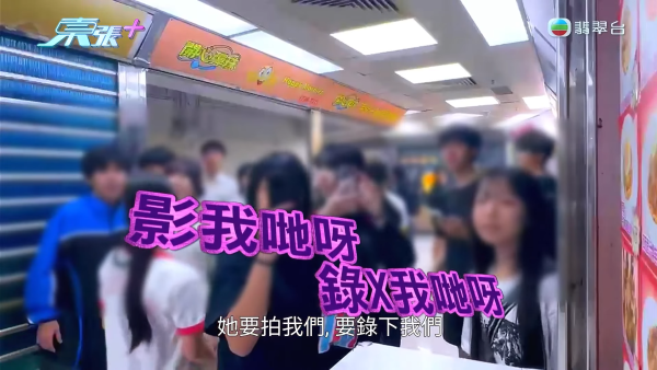 葵涌广场童党霸路吸烟打架！冰糖葫芦店老板娘否认包庇 竟辩称CCTV是AI片？