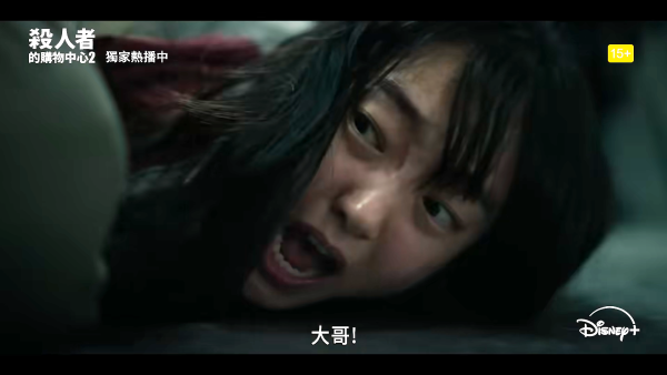 杀人者的购物中心2｜结局剧情4大剧透：郑智安终于接掌购物中心、郑进湾被迫面对过去