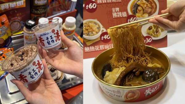 美食博覽2026｜現場直擊10大特色美食推介！魚子醬清酒雪糕/阿華田薄荷巴斯克/潮式鵝肝多士