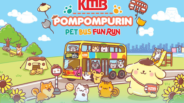 九巴Pompompurin親子寵物跑！11月西沙開跑 選手包送寵物領巾+拾便袋！附報名詳情