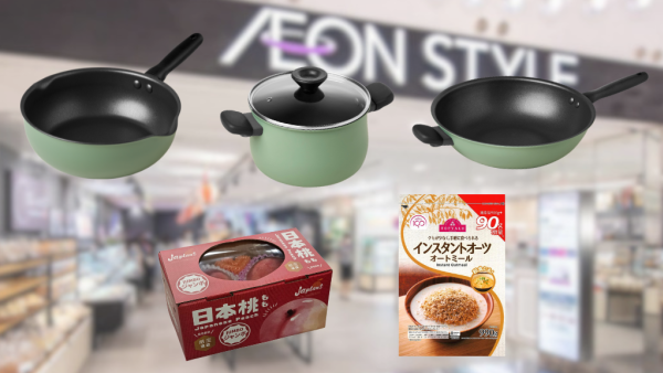 AEON优惠 | 100周年限定特卖！$149起入手美亚厨具/日本直送美食低至$11.9/日本山梨珍宝桃礼盒$119