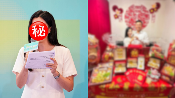 前TVB氣質主播公佈結婚喜訊過大禮！豪晒3層金豬牌金器陣！未婚夫肉緊錫錫閃爆