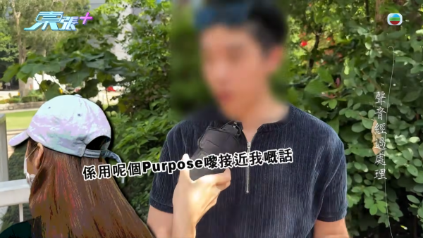 傳銷男扮韓團練習生浪漫誘騙港女！事主沉船同居驚覺墮oppa愛情陷阱