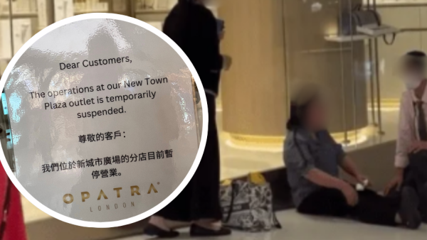 Opatra London沙田分店突停业！妇人门前跪哭控“遭强迫签账6万” 海关接手总部急回应