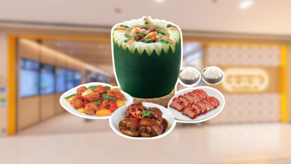 大家樂優惠｜$99冬瓜盅2人餐：跟叉燒再加2款小菜！最後2日 加$10有蒸魚