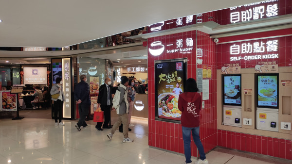 https://resource02.ulifestyle.com.hk/ulcms/content/article/thumbnail/600x338/2026/08/20260818170651_0ec0f023ee13a6cff0f5771bb1f2198068a28a75.jpg
