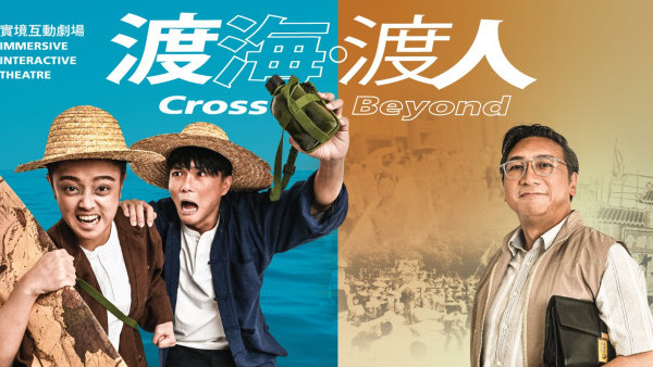 盂蘭文化節9月維園登場！免費玩實境劇/搶孤賽 訪港旅客專屬巴士導賞團