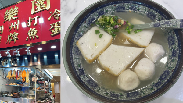 结业潮｜长沙湾再失18年老字号！乐园潮州粉面突宣布结业！网友痛心一原因：香港人玩死自己