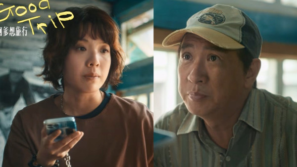 我阿爹想旅行｜張家輝鍾雪瑩首度合作演父女！蒙嘉慧久違19年再拍電影