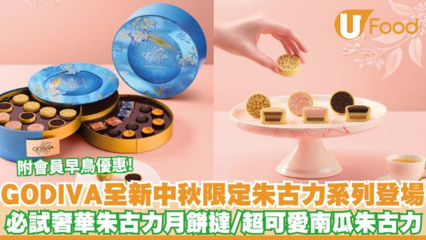 https://resource02.ulifestyle.com.hk/ulcms/content/article/thumbnail/600x338/2026/08/20260820123335_03cc0c15d1d63d10cd080b825beddf5e79441782.png