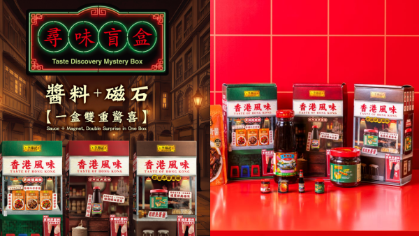 https://resource02.ulifestyle.com.hk/ulcms/content/article/thumbnail/600x338/2026/08/20260820132902_61d90851552de147b5f1f2a554d6226e52654ef3.png