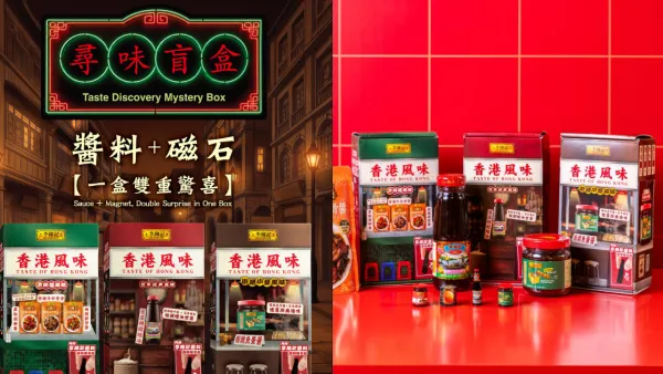 李錦記盲盒登陸超市！$55 收集大排檔／士多場景 隨機送醬料磁石貼