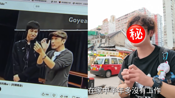 「我係阿輝」事隔13年現身！近況曝光形象脫胎換骨 認飽受網絡欺凌患抑鬱10年