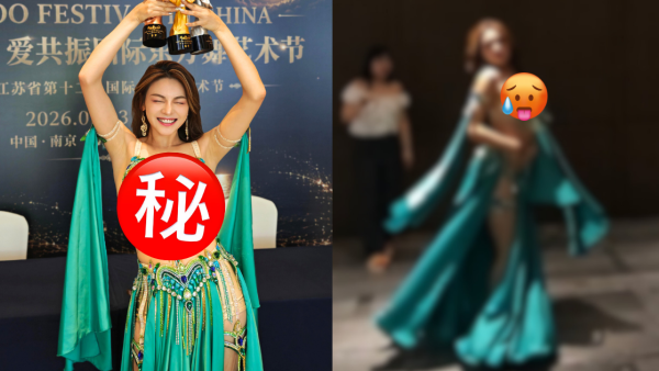 關嘉敏真空出戰國際比賽包攬冠亞季軍！超性感戰衣極限深V震撼網民眼球