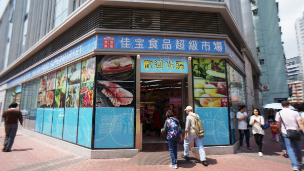 https://resource02.ulifestyle.com.hk/ulcms/content/article/thumbnail/600x338/2026/08/20260820170101_cab278bcad55819e1f90a9545622e671ce094553.jpg