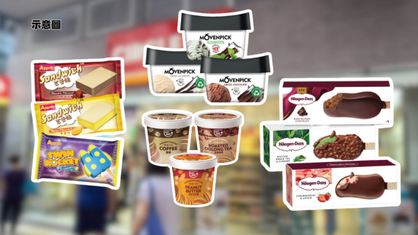 Circle K優惠｜限定3日雪糕8折！$4.8起享阿波羅/Häagen-Dazs/雀巢甜筒！