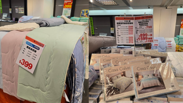 開倉優惠 | 尖沙咀卡撒天嬌床品開倉！$130起入手Chiikawa床品/涼感被/枕頭