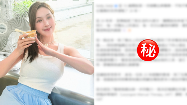 海儿投震撼弹突然宣布暂别幕前离港！IG撰长文剖白心路历程：无助感我比谁都懂