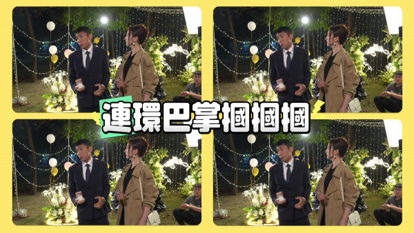 夫妻的博弈花絮｜高海寧連環掌摑戲幕後鏡頭曝光！狠勁嚇窒工作人員：呢個女仔有啲可怕