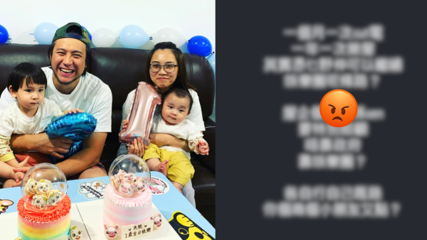 雯雯IG發狂痛批各行各路！一事怒罵張致恒仲想靠娛樂圈 7字真言曝執意離婚