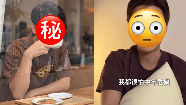 《愛回家》男藝人童顏樣36歲震驚網民！面臨失業宣佈新身份︰另一個新開始